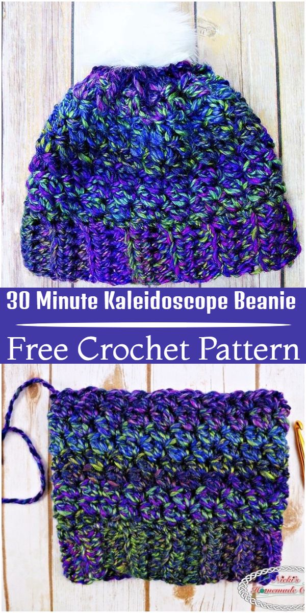 Free Crochet 30 Minute Kaleidoscope Beanie Pattern